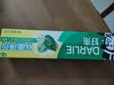 好来（DARLIE）原黑人经典双重薄荷牙膏持久清新减菌去臭防蛀固齿去渍含氟225g 实拍图