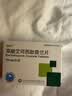 [百适可]草酸艾司西酞普兰片 10mg*21片/盒 实拍图