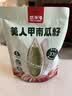 悠米原味内蒙古美人甲南瓜子110g零食坚果炒货干果独立5小包装 实拍图