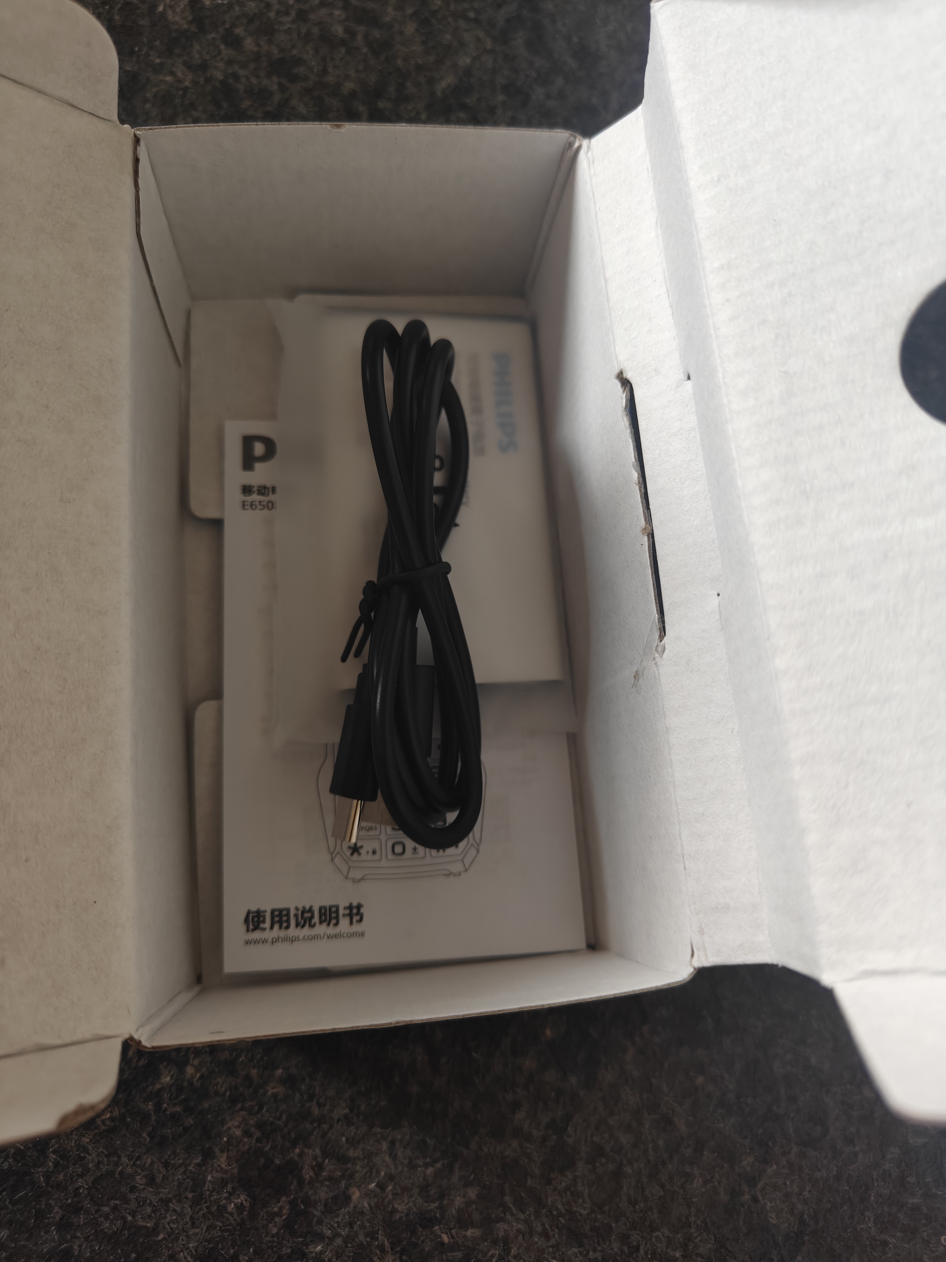 飞利浦（PHILIPS）全网通4G三防老年人手机超长待机大字大声音直板按键功能学生老人专用手机京东自营E6508A尊享黑 实拍图