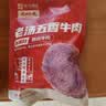 德州扒鸡酱牛肉100g×5袋牛肉健身熟食牛腱子下酒菜美食熟牛肉 实拍图