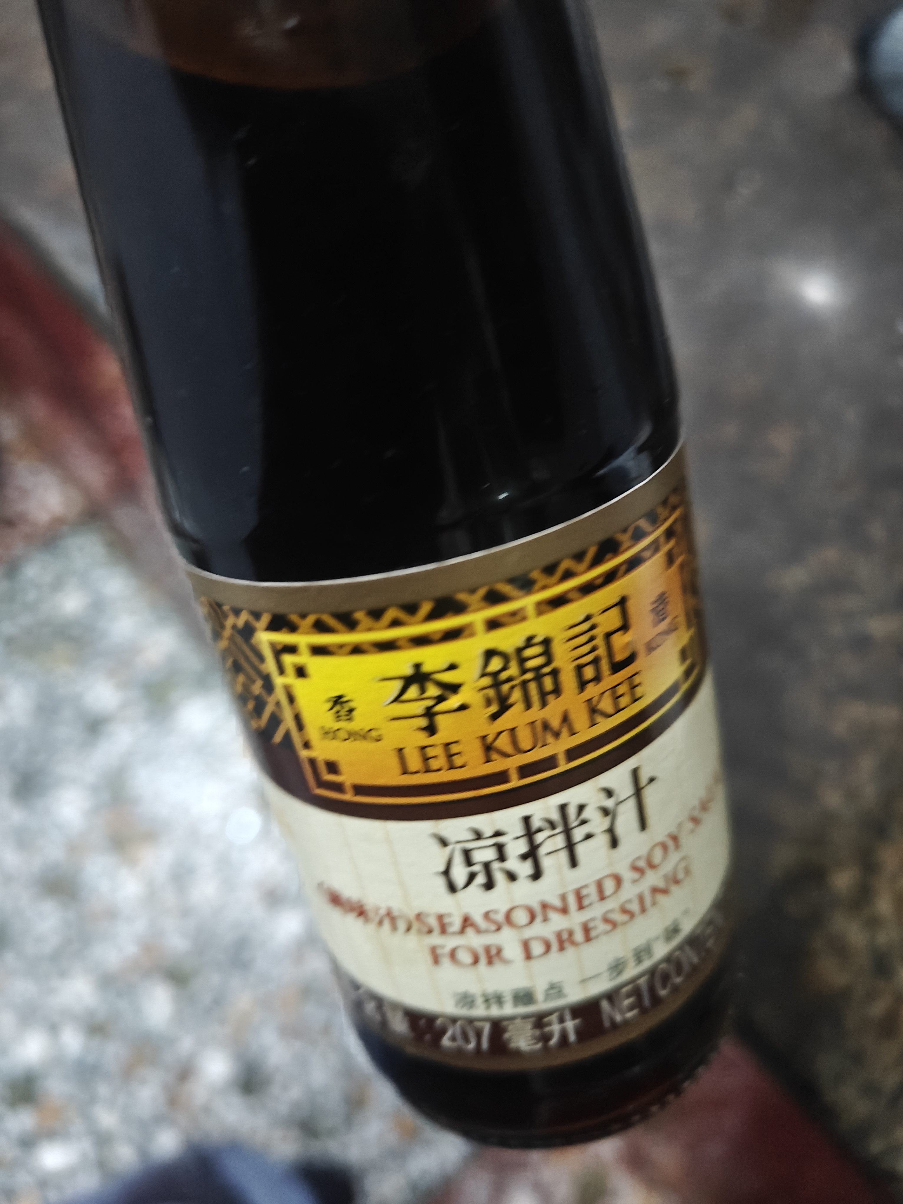 李锦记凉拌汁207ml 【0添加防腐剂】 微辣酸爽 轻松随心 拌菜拌面酱油 实拍图
