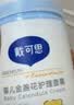 戴·可·思婴儿金盏花特润霜宝宝面霜儿童面霜防干皴滋润保湿宝宝擦脸霜10g 实拍图