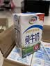 伊利严选牧场纯牛奶 250ml*16盒3.3g优质乳蛋白全脂牛奶 礼盒装 实拍图