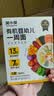 窝小芽有机婴幼儿一周面210g*3盒宝宝面条婴儿辅食儿童早餐钙铁锌10月+ 实拍图