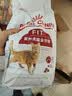 皇家猫粮 成猫猫粮 营养均衡 F32 通用粮 1-7岁 2KG 实拍图