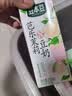 豆本豆芭乐茉莉豆奶250ml*20盒植物蛋白饮料儿童营养学生早餐奶礼盒批发 实拍图