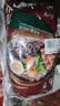 云山半荞麦山药冷面490g*3袋内含料包东北冷面代餐速食粗粮面条清爽解腻 实拍图