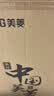 美菱（MeiLing）茶吧机 京菱系列 家用饮水机遥控智能【双温双显双出水口】下置水桶全自动立式泡茶机MY-C919  实拍图