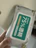 德佑酒精消毒湿巾40抽*4包 75%酒精医护级湿纸巾甲流流感99.9%杀菌 实拍图