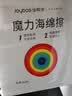 佳帮手纳米海绵魔力擦高密度加大加厚12片小白鞋厨卫家具清洁魔术擦 实拍图