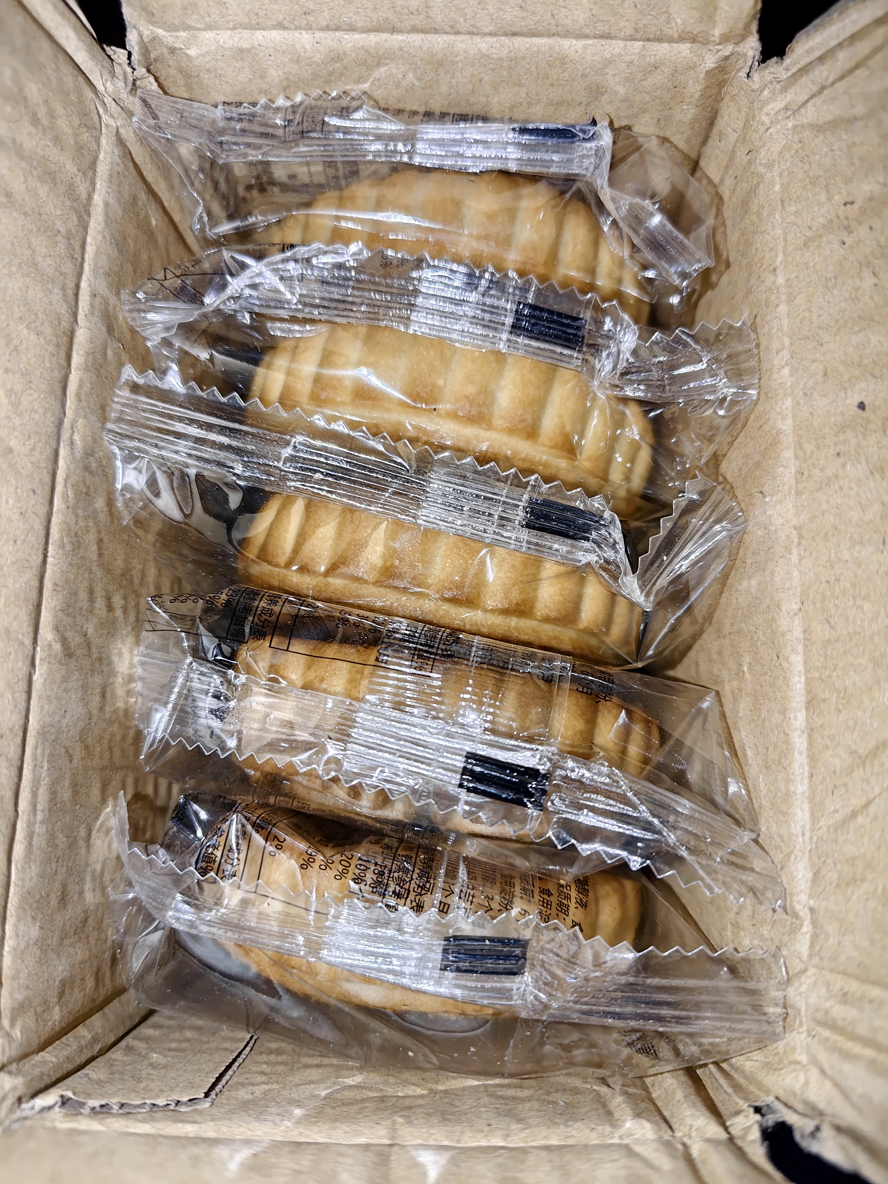 【100克大月饼】老五仁多口味天然大个五仁月饼中秋月饼独立包装 经典伍仁口味 100g大月饼*5个 实拍图