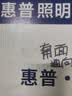惠普护眼壁灯床头灯卧室ledx简约客厅背景墙灯楼梯过道墙壁灯具臻之光 实拍图