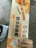 云蕾拉链式保鲜袋密实袋加厚食品级家用冰箱厨房防水防潮滑锁中号30只 实拍图