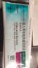 【原研进口】[普米克令舒] 吸入用布地奈德混悬液 2ml:0.5mg*5支*6袋/盒 实拍图
