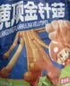 金大州金针菇休闲零食解馋过瘾开袋即食 混合味金针菇500gIP装 实拍图