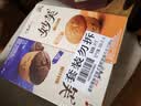 康师傅妙芙欧式蛋糕奶油巧克力混合口味384g早餐面包 实拍图