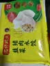 湾仔码头韭菜猪肉水饺1320g66只速食面点生鲜饺子夜宵儿童早餐速冻半成品 实拍图