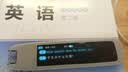 联想（Lenovo）来酷词典笔【4.56大屏128G】英语点读笔全科通用电子词典扫描笔学习机儿童小学初高中生可用翻译笔 实拍图