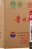 茅台2026年飞天53度 酱香型白酒 500ml*6 原箱装【酒厂直供】 实拍图