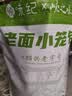 悦味纪 嵊州老面小笼包800g 香辣豆干笋丁约30只手工包子早餐半成品速食 实拍图