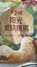 百草味炭烧腰果100g 每日坚果果仁干果休闲零食特产新老包装口味随机发 实拍图