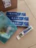 云南白药牙膏口腔护理经典套装 护龈亮白祛渍 清新口气3支装535g+牙刷2支 实拍图