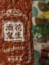 酒鬼花生米原味480g/袋大包装坚果炒货餐饮休闲零食宵夜下酒菜酒友圈 实拍图