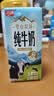 燕塘 雪山牧场全脂纯牛奶 200ml*10盒 3.6g蛋白 营养早餐奶 送礼礼盒 实拍图