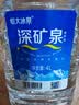 恒大冰泉天然饮用矿泉水4L*4桶整箱装大桶泡茶露营桶装水京东自营热门商品 实拍图
