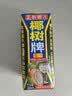 椰树牌 正宗椰子汁  330ml*24盒整箱装  植物蛋白饮料 实拍图