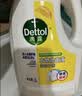 滴露（Dettol）衣物消毒液除菌柠檬3L 99.9%杀菌除螨水内衣裤衣服 需搭洗衣液用 实拍图
