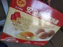 正大食品（CP）正大安全美味鲜鸡蛋60枚 3.18kg   送礼优选 京东自营 礼盒装 实拍图