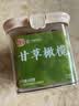 佳宝甘草橄榄450g 广东老字号果脯蜜饯果干潮汕休闲办公室零食 实拍图