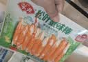 安井【129选10件】火锅丸子鱼丸毛肚烧烤关东煮火锅食材锁鲜A年货送礼 100g松叶蟹味棒*1袋 实拍图