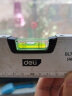 得力(deli) 强磁性水平尺铝合金水平测量尺水平仪400mm DL700400B 实拍图