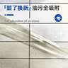 富居厨房防油贴纸 静电吸附膜灶台墙壁防水防油自粘灶台墙面贴膜5米 实拍图
