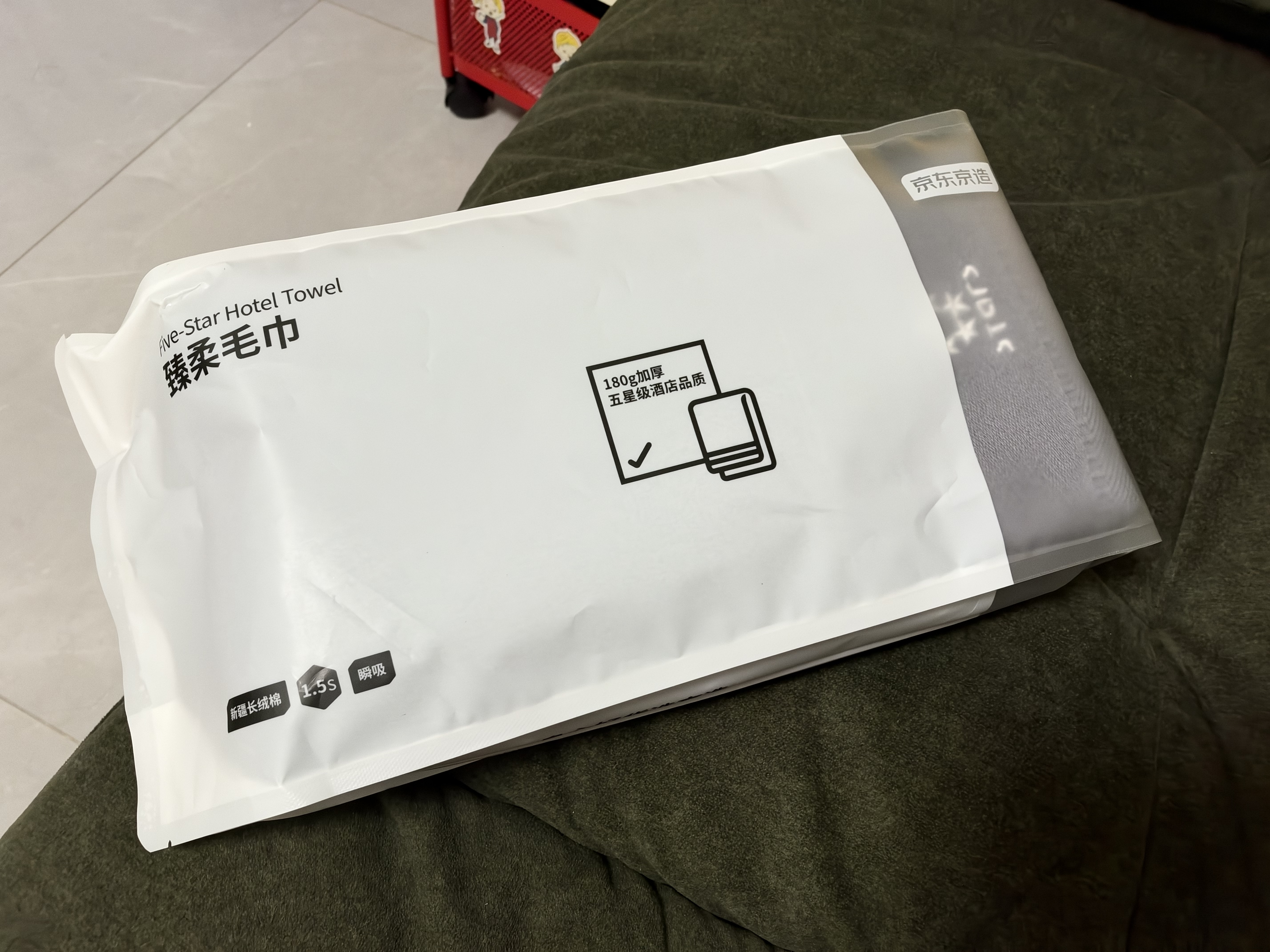 京东京造加厚100%纯棉A类毛巾180g臻柔 五星级酒店全棉加大洗脸巾 2条雅灰 实拍图