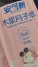 安可新月子纸刀纸孕产妇真空独立装加宽原生木浆4包/提产褥期专用1000g 实拍图