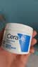 适乐肤（CeraVe）特润C霜85g（保湿补水防干裂干燥男士女士面霜身体乳张凌赫同款） 实拍图