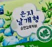 恩芝韩国进口日用卫生巾250mm10片 艾草植萃微私护抑菌净味超薄姨妈巾 实拍图