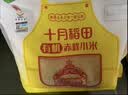 十月稻田 有机赤峰小米 5斤 小米黄小米 有机认证 早餐粥 实拍图
