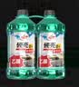 龟牌（Turtle Wax）硬壳乙醇玻璃水新国标0度汽车强力去虫胶油膜特斯拉雨刮水2L*2瓶 实拍图