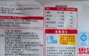 思念放心饺猪肉大葱水饺1kg50只 饺子青少年学生早餐无鸡肉食品水饺 实拍图