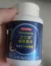 京东京造 褪黑素100片2mg 维生素B6退黑素改善睡眠失眠助眠安眠非gaba 实拍图