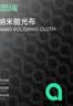 绿巨能（llano）纳米布屏幕清洁布镜头布擦电视机液晶专用布眼镜布oled屏幕电脑擦拭布无尘超纤抛光布清洁3片 实拍图