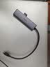 绿联Type-C扩展坞 USB-C扩展器3.0分线器 4口集线器HUB拓展坞转换器 适用苹果17/16笔记本Mac平板iPad 实拍图