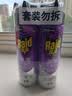 雷达（Raid）杀虫剂喷雾550ml*2瓶无香型家用室内杀虫气雾剂 实拍图