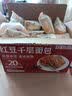 麦酥园红豆吐司手撕面包早餐无糖精休闲零食品饼干蛋糕点心2斤 实拍图