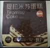俏侬 提拉米苏蛋糕400g 稀奶油+奶油芝士+马斯卡彭奶酪≥39%甜点 实拍图